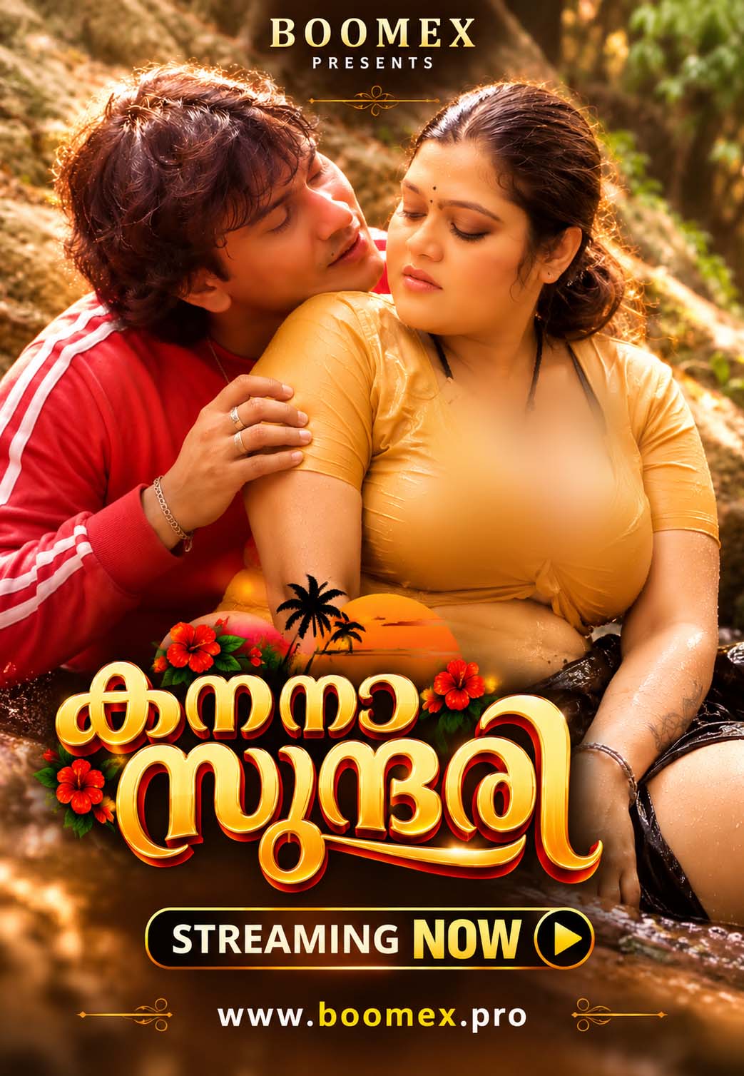 Kanana Sundari